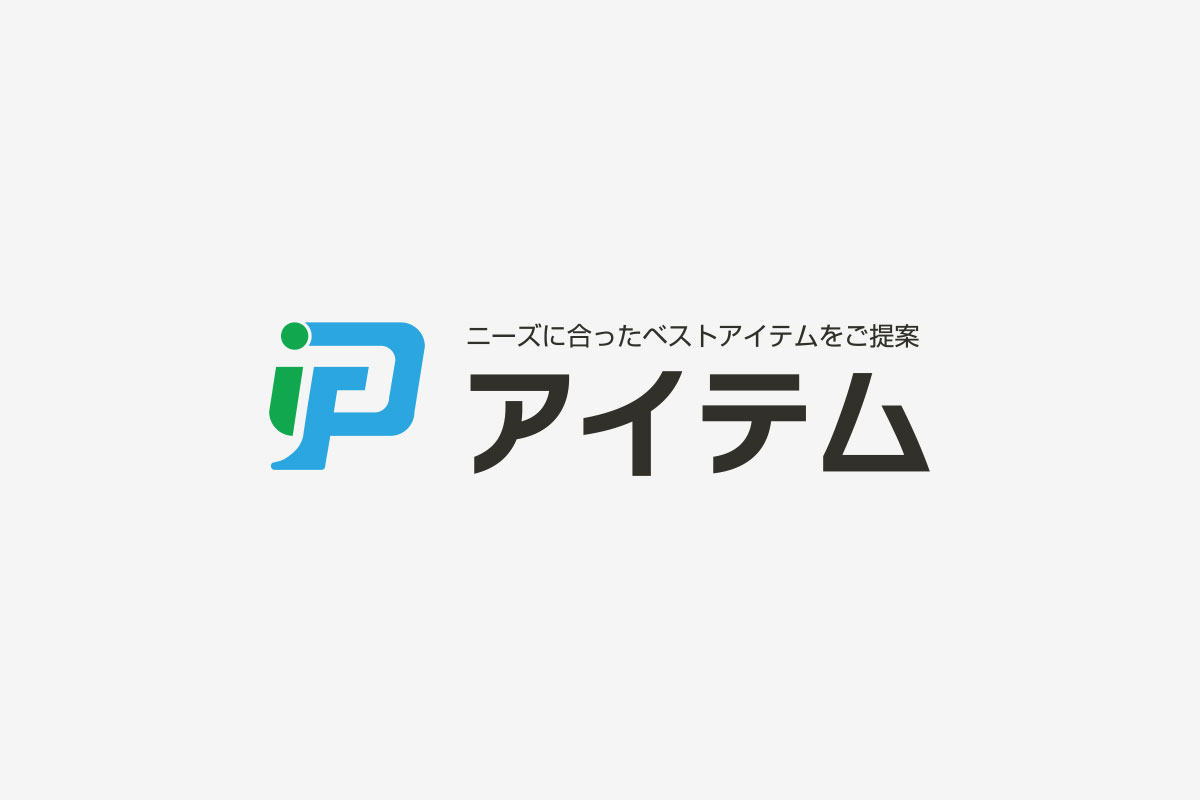 株式会社アイテム様　ロゴ制作