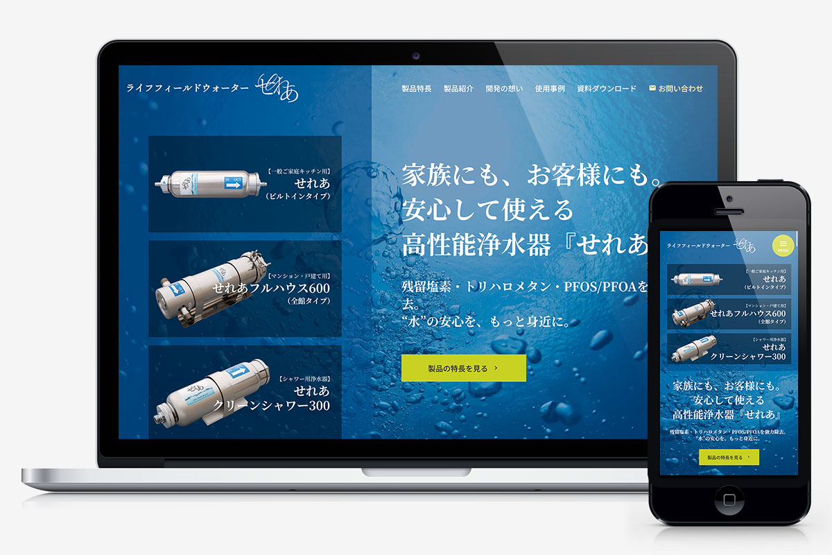 株式会社ライジング 様